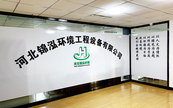 2020中国生态环境产业高峰论坛在蓉开幕